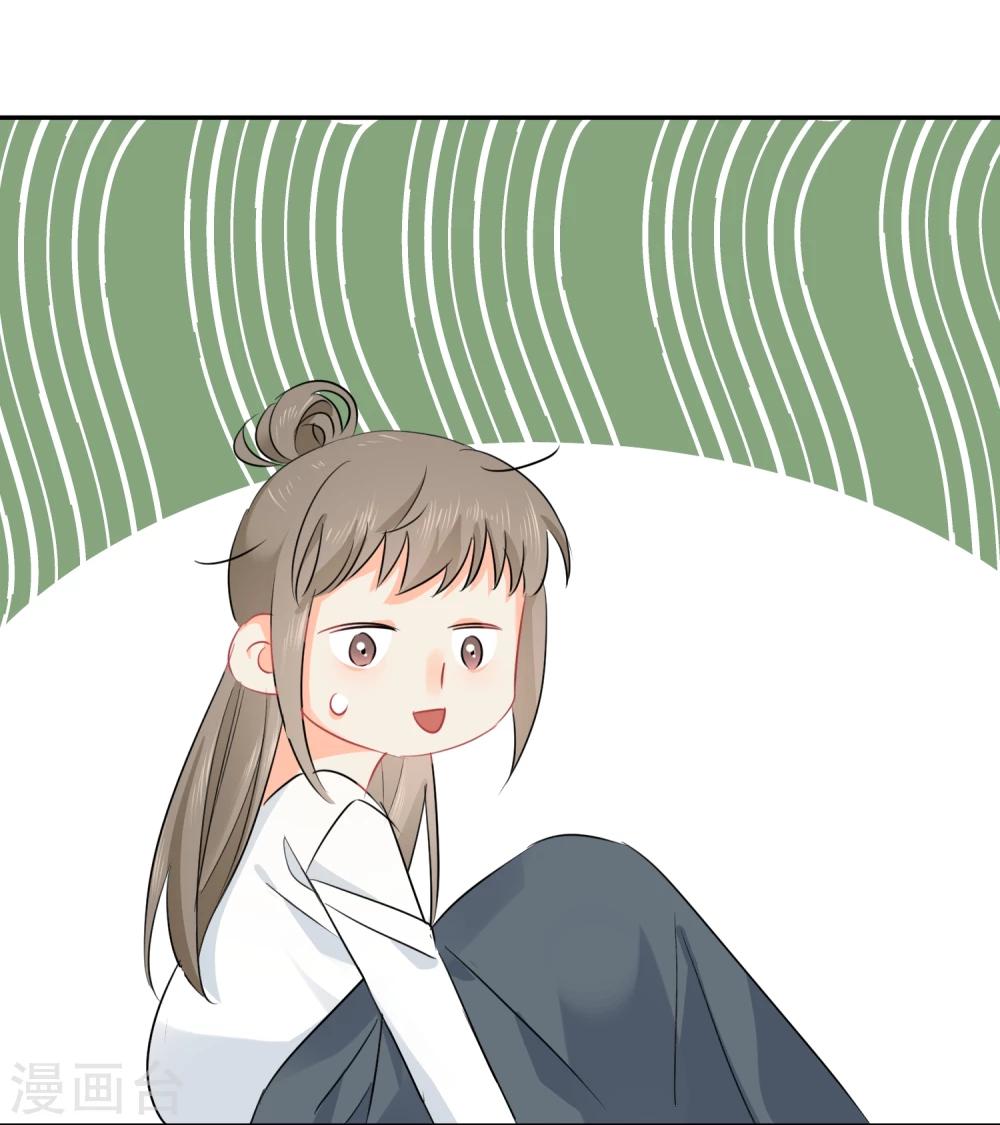 第16话 哪里像女人-第17话