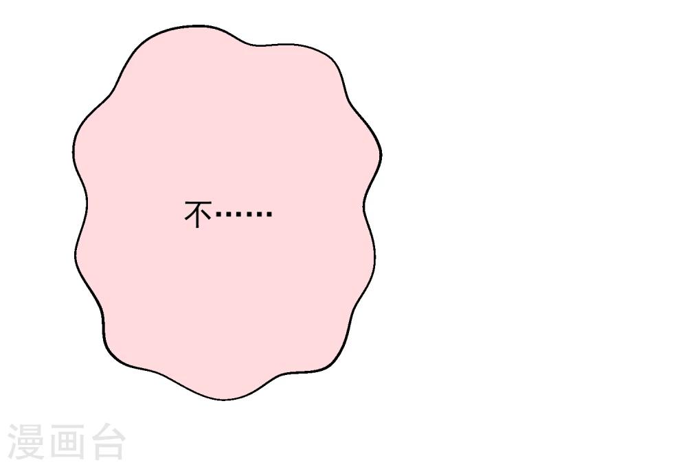 第18话 让男人怀孕的声音-第19话