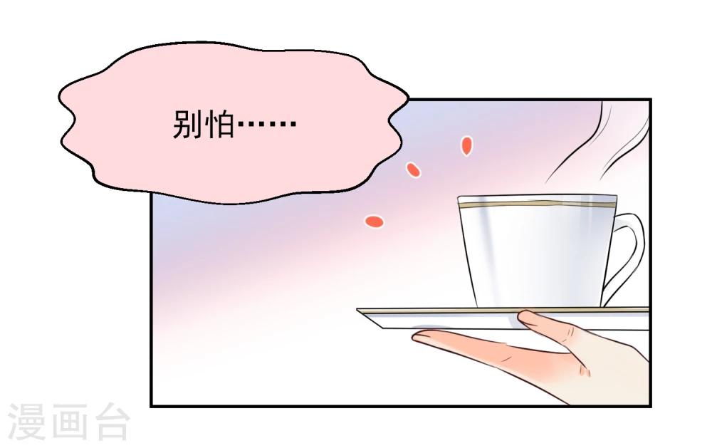 第18话 让男人怀孕的声音-第19话