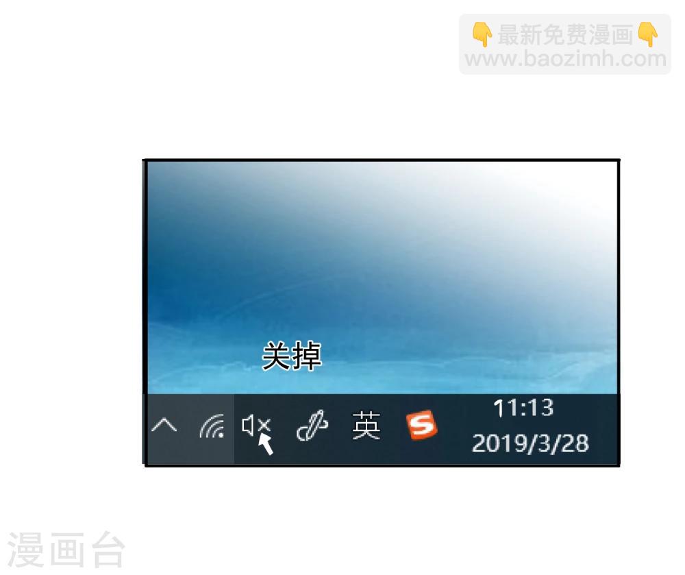 第18话 让男人怀孕的声音-第19话