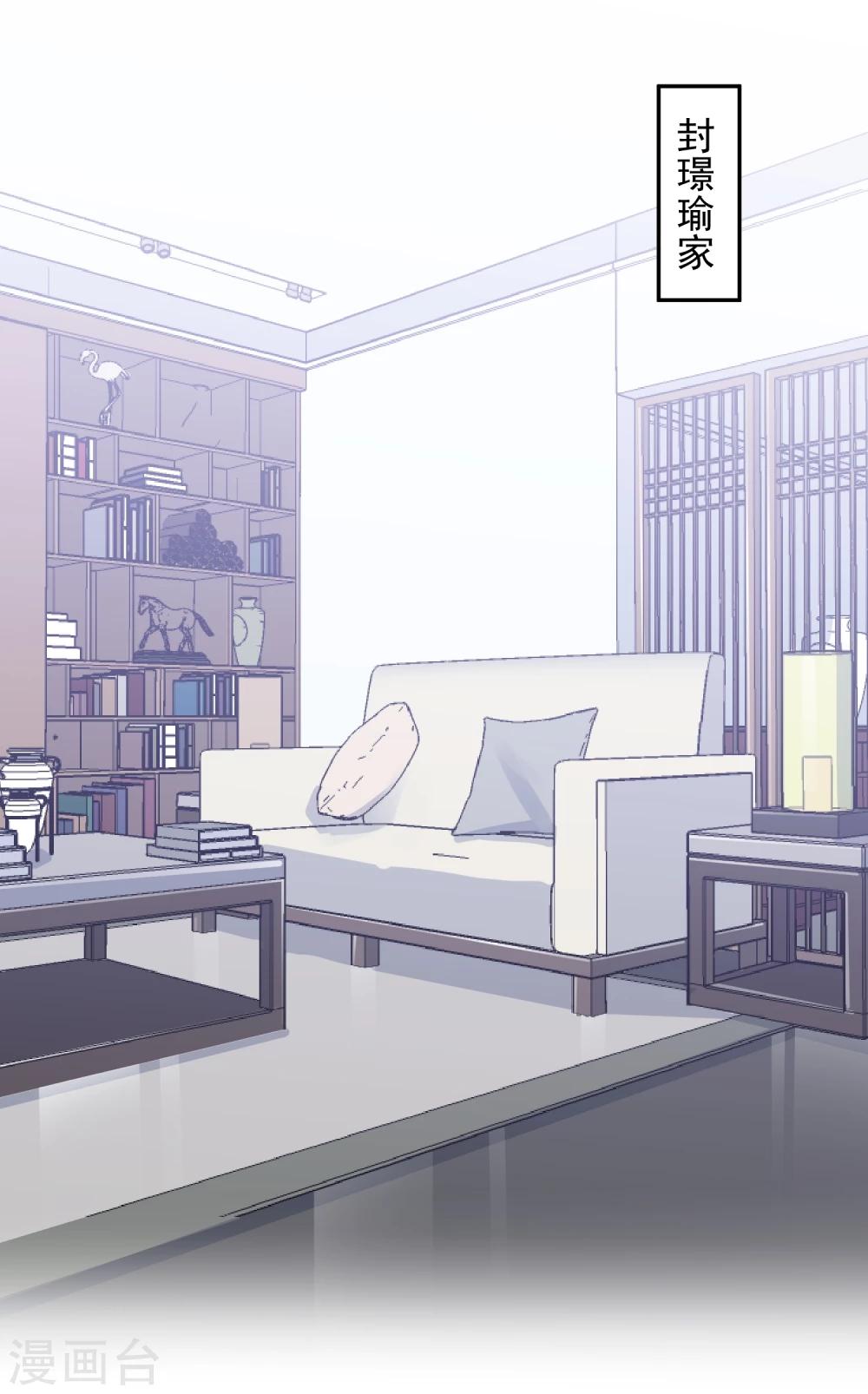 第18话 让男人怀孕的声音-第19话