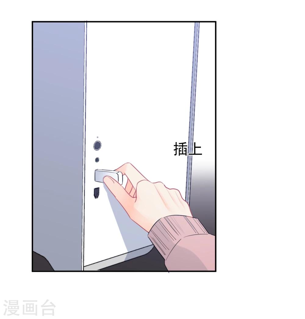 第18话 让男人怀孕的声音-第19话