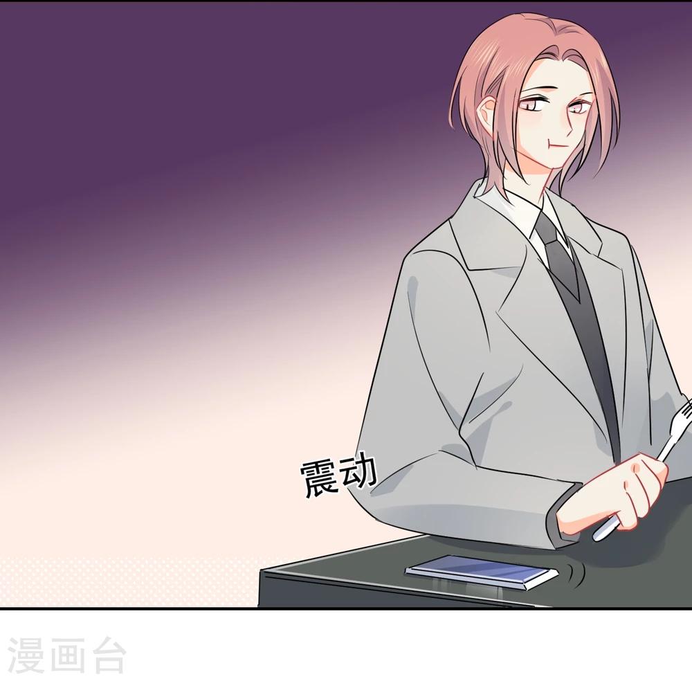 第18话 让男人怀孕的声音-第19话