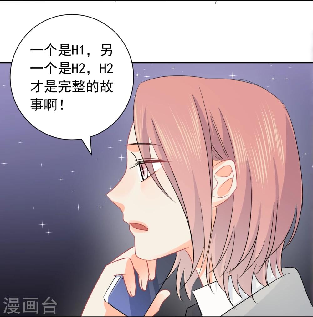 第18话 让男人怀孕的声音-第19话