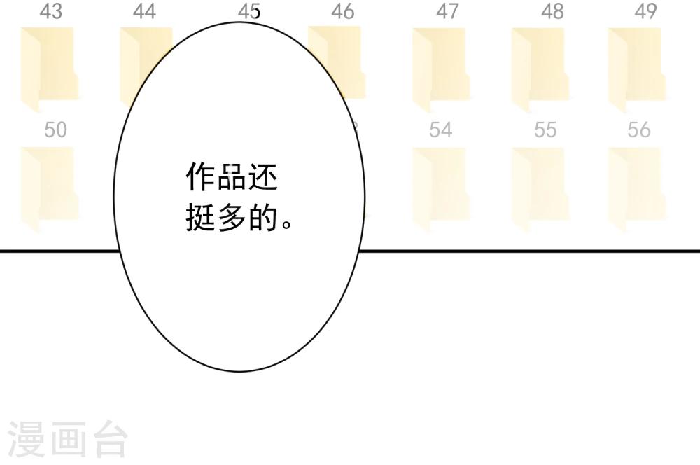 第18话 让男人怀孕的声音-第19话