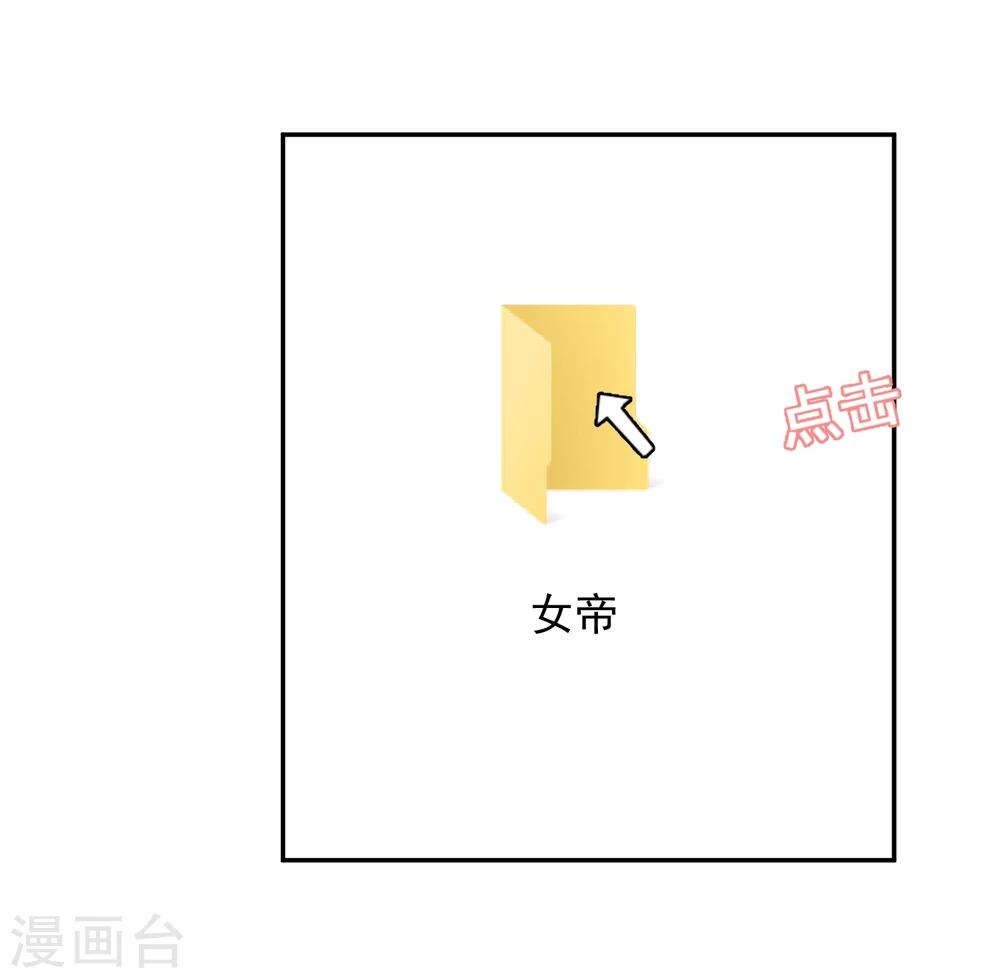 第18话 让男人怀孕的声音-第19话