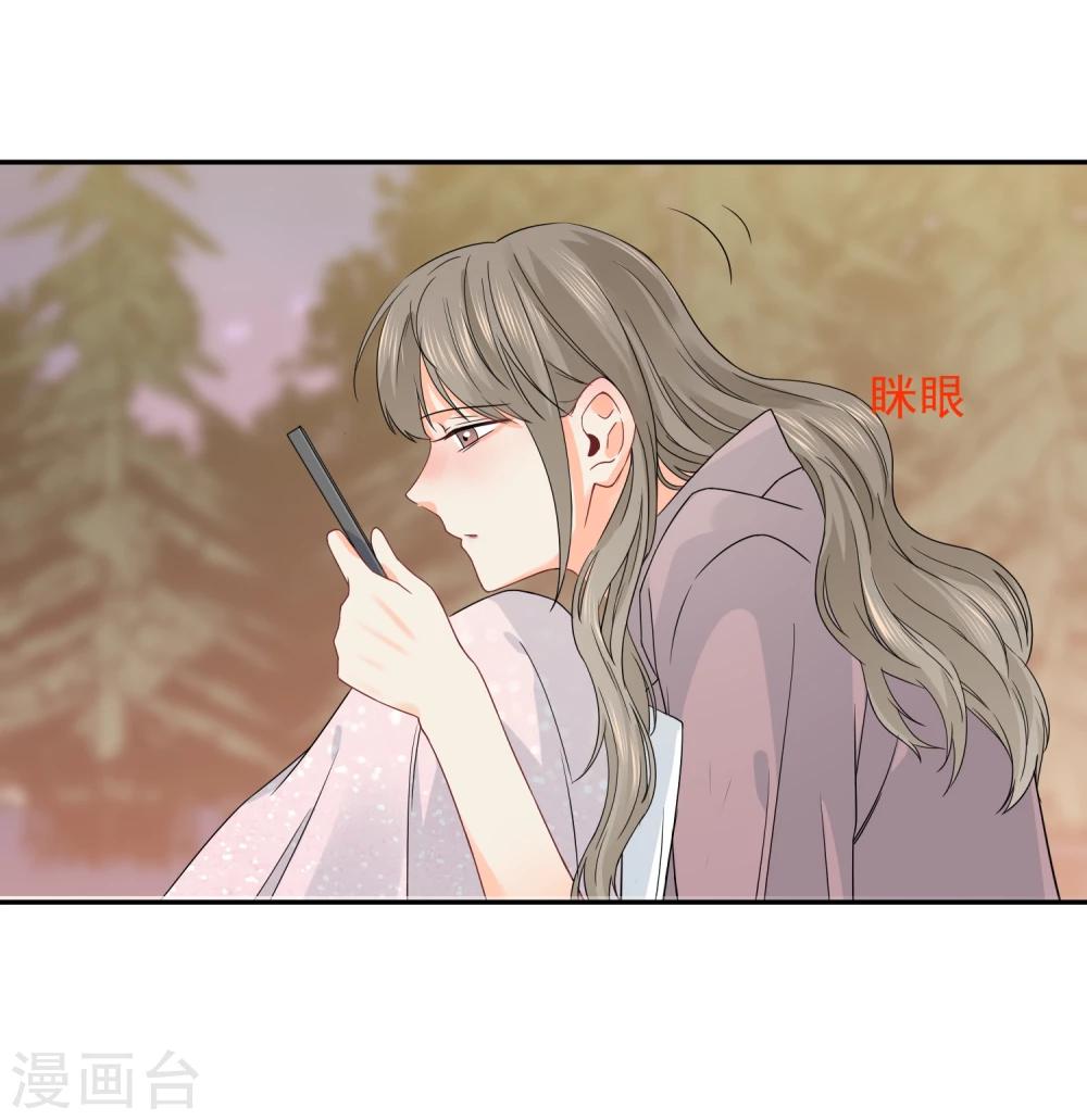 第20话 夜色醉人-第21话