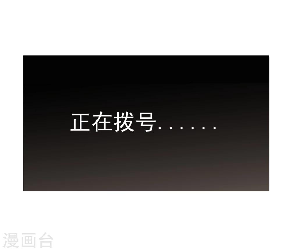 第20话 夜色醉人-第21话