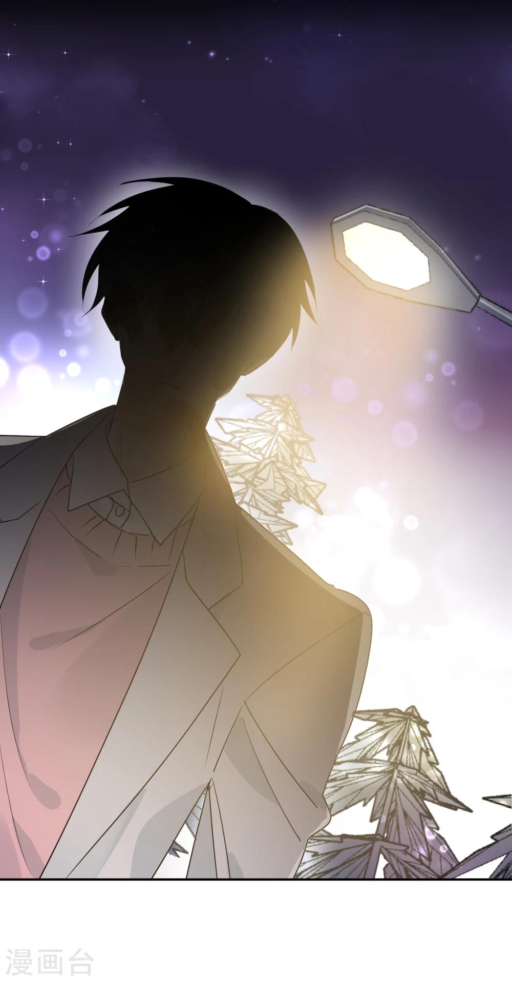 第20话 夜色醉人-第21话