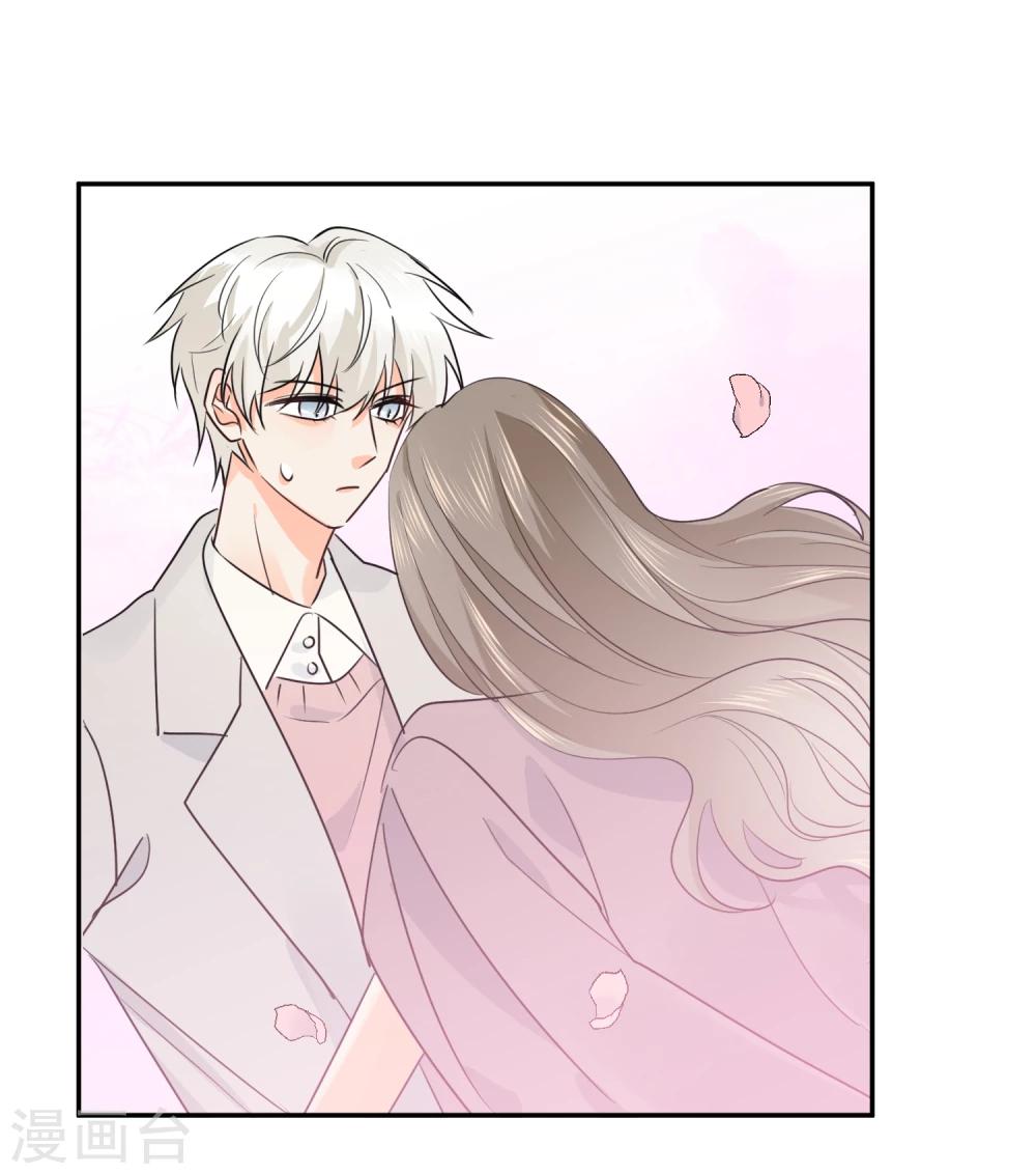 第20话 夜色醉人-第21话