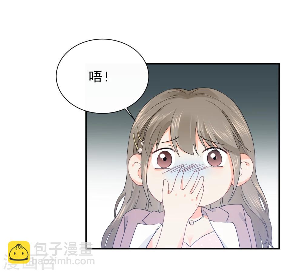 第20话 夜色醉人-第21话