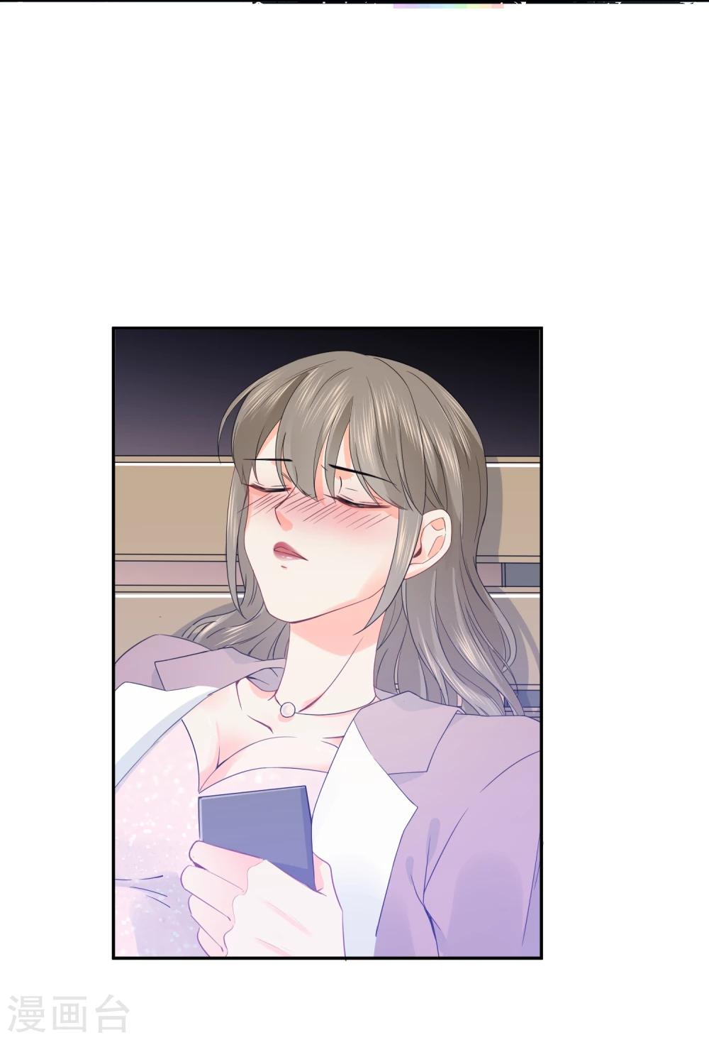 第20话 夜色醉人-第21话