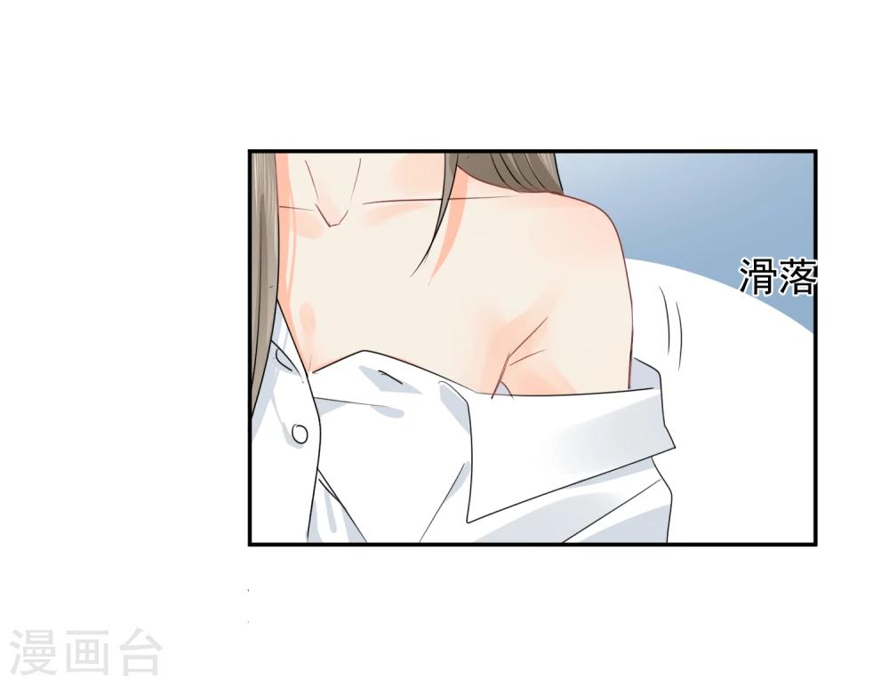 第22话 他带我回家了&hellip;&hellip;-第23话