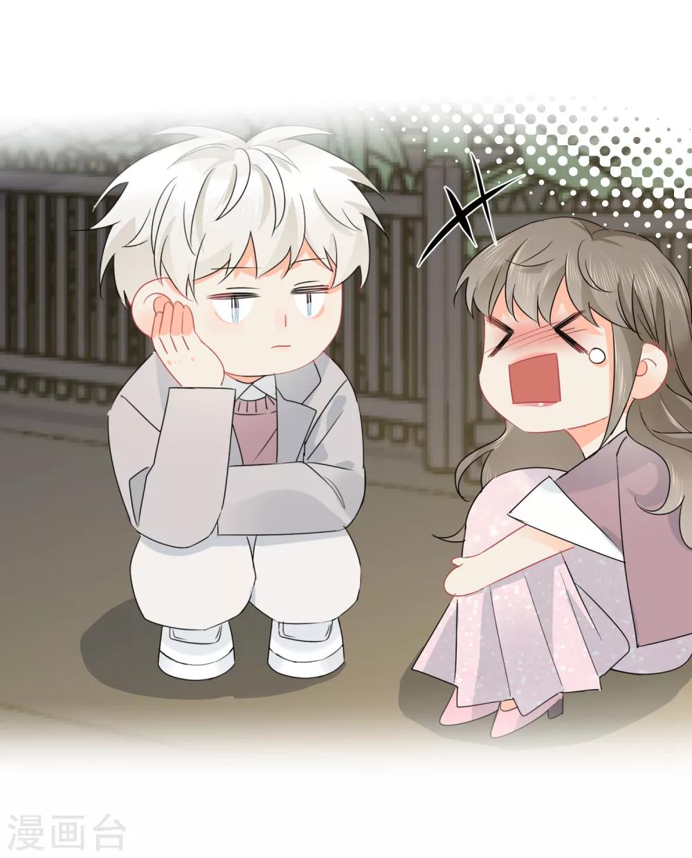 第22话 他带我回家了&hellip;&hellip;-第23话