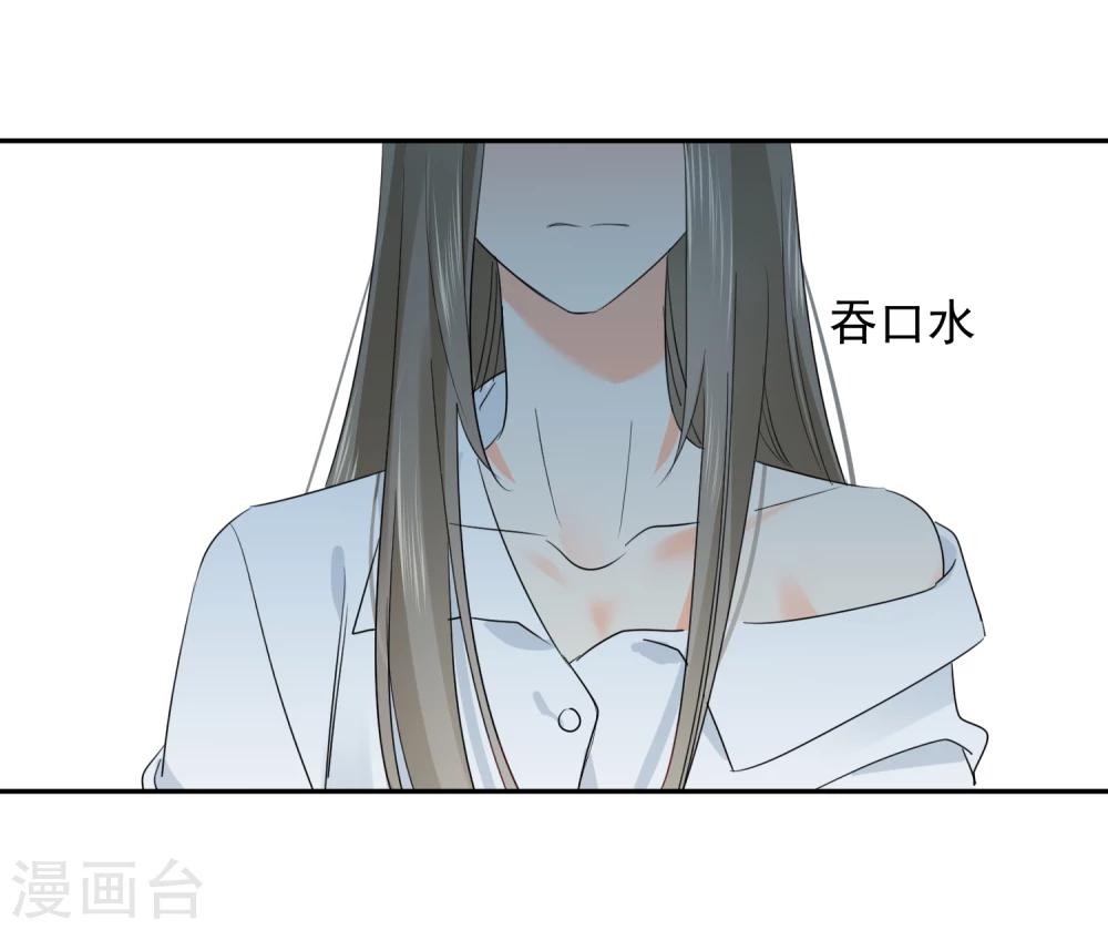 第22话 他带我回家了&hellip;&hellip;-第23话