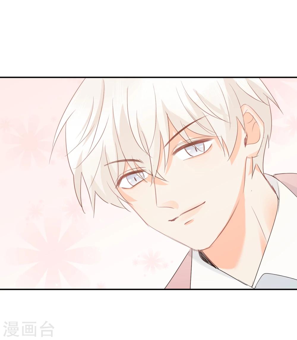 第22话 他带我回家了&hellip;&hellip;-第23话