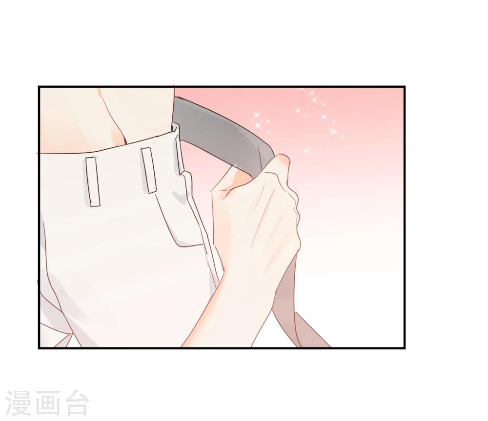 第22话 他带我回家了&hellip;&hellip;-第23话