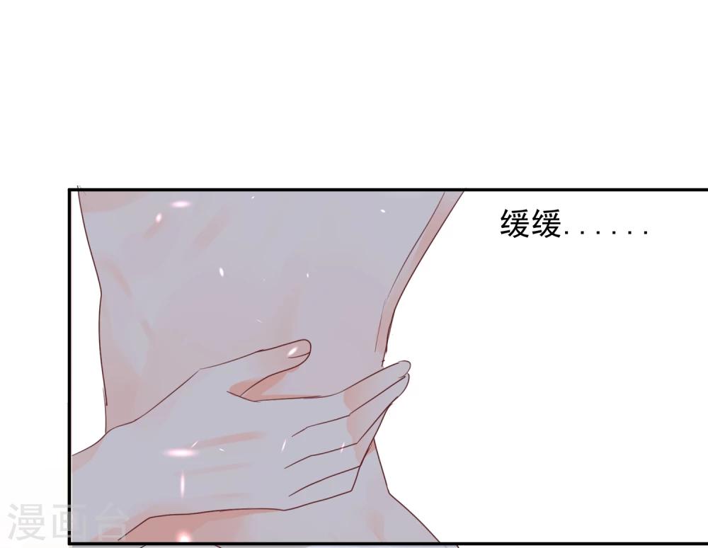 第22话 他带我回家了&hellip;&hellip;-第23话