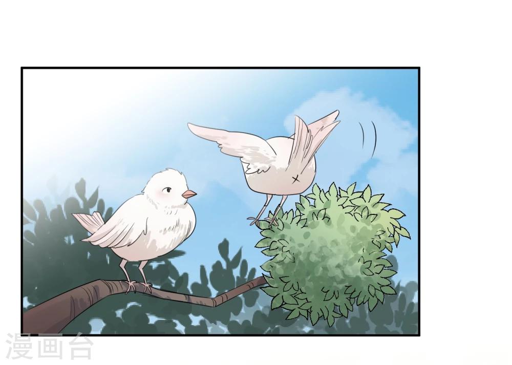 第22话 他带我回家了&hellip;&hellip;-第23话