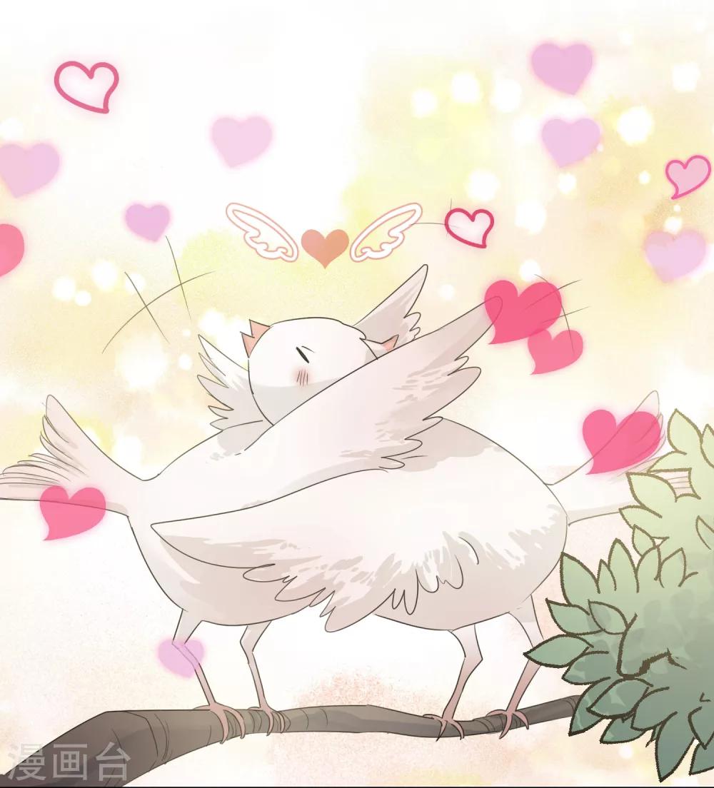 第22话 他带我回家了&hellip;&hellip;-第23话