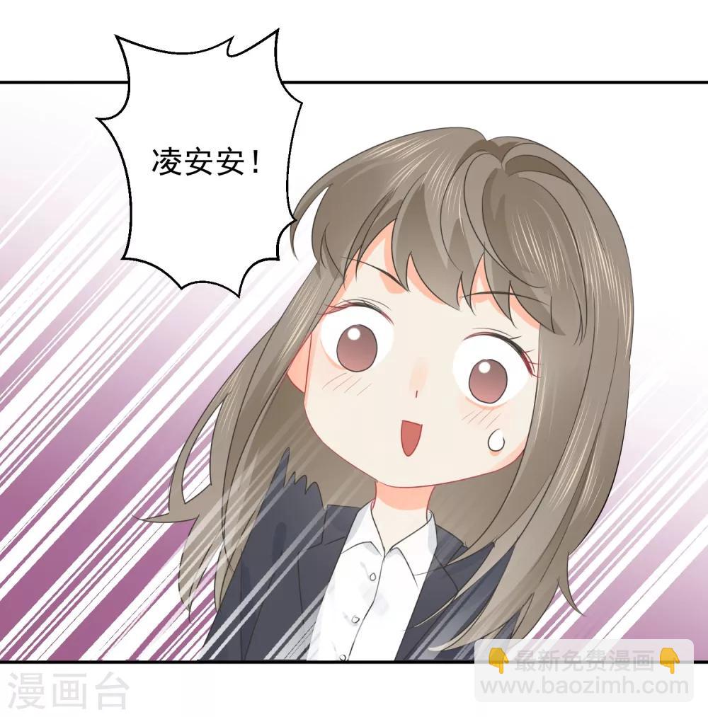 第24话 让人折寿的女人-第25话