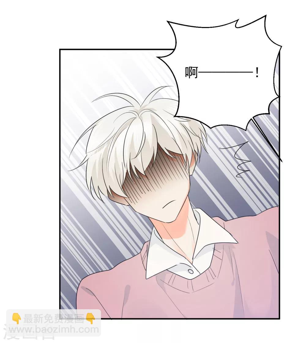 第24话 让人折寿的女人-第25话