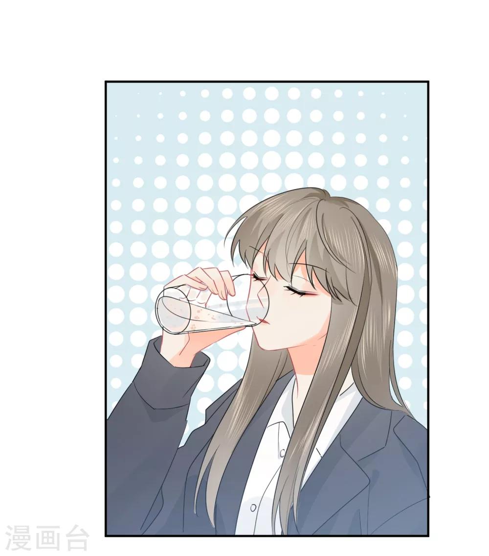 第24话 让人折寿的女人-第25话