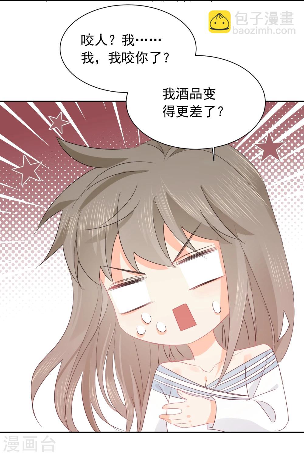 第28话 糟糕，心动了-第29话