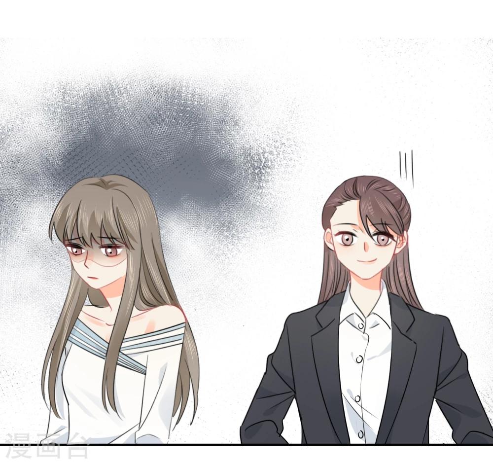 第28话 糟糕，心动了-第29话