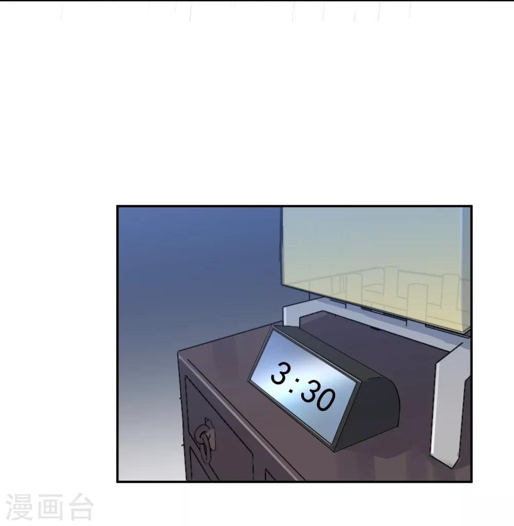 第30话 梦醒时分-第31话