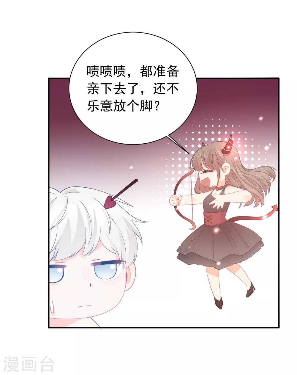 第30话 梦醒时分-第31话