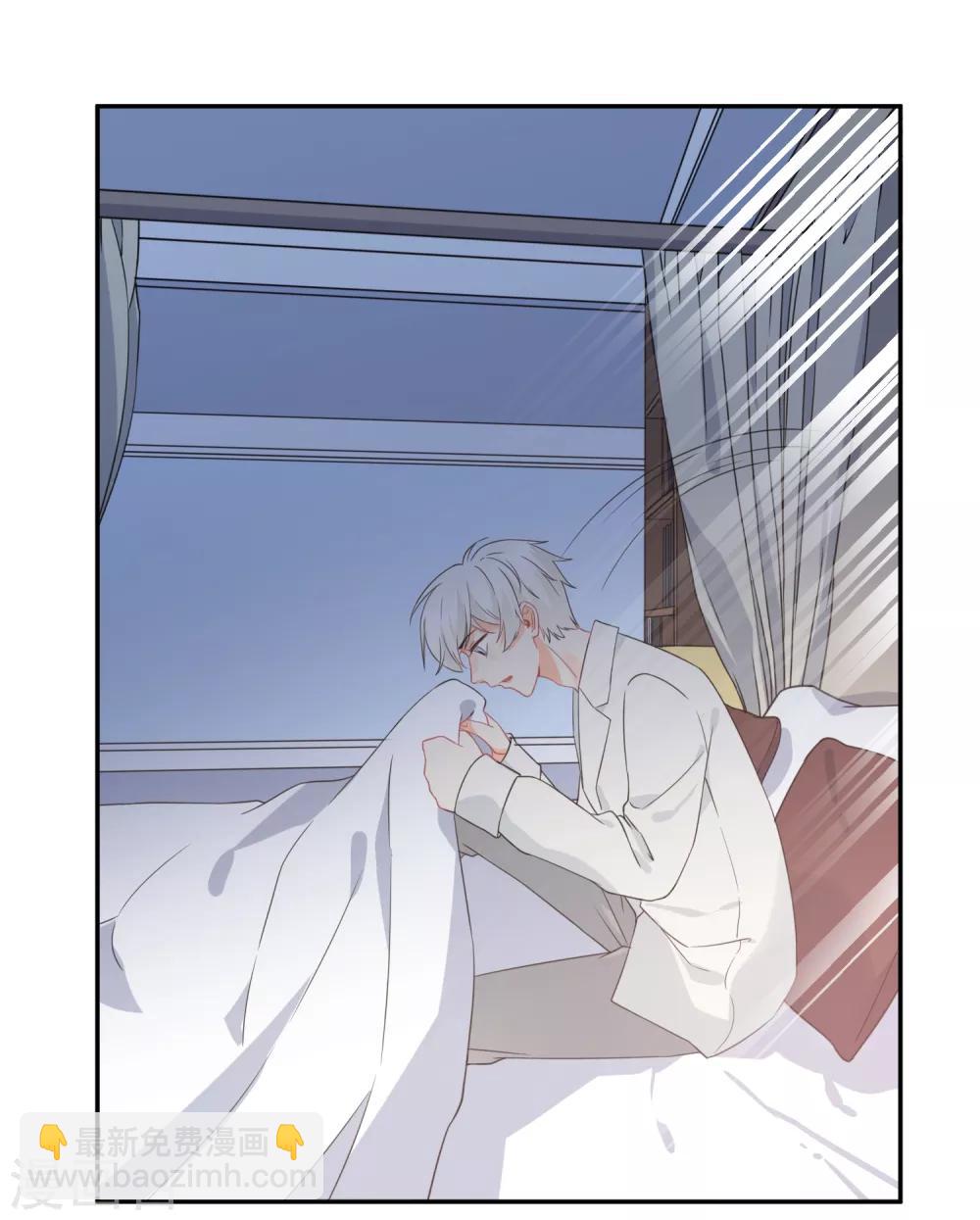 第30话 梦醒时分-第31话