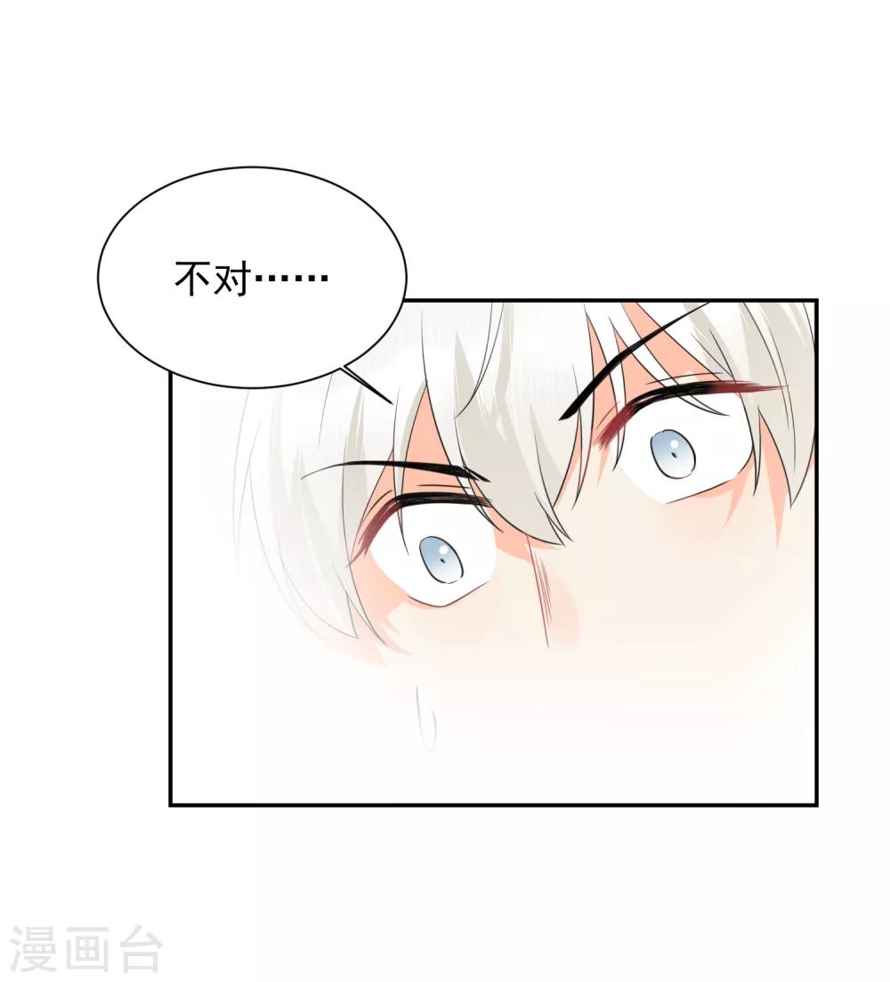 第30话 梦醒时分-第31话