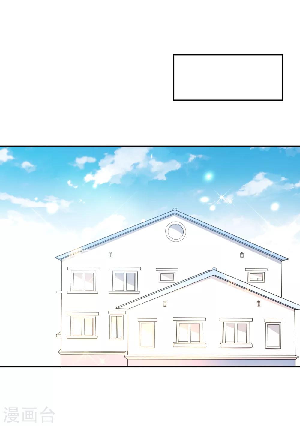 第30话 梦醒时分-第31话