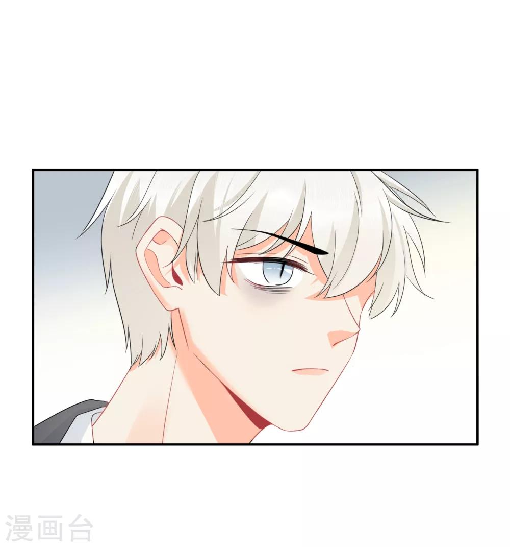 第30话 梦醒时分-第31话