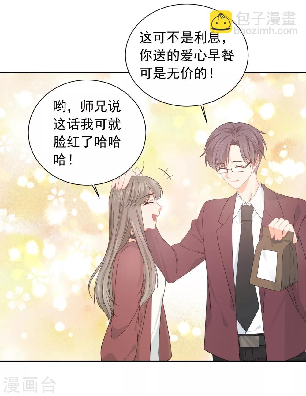 第30话 梦醒时分-第31话