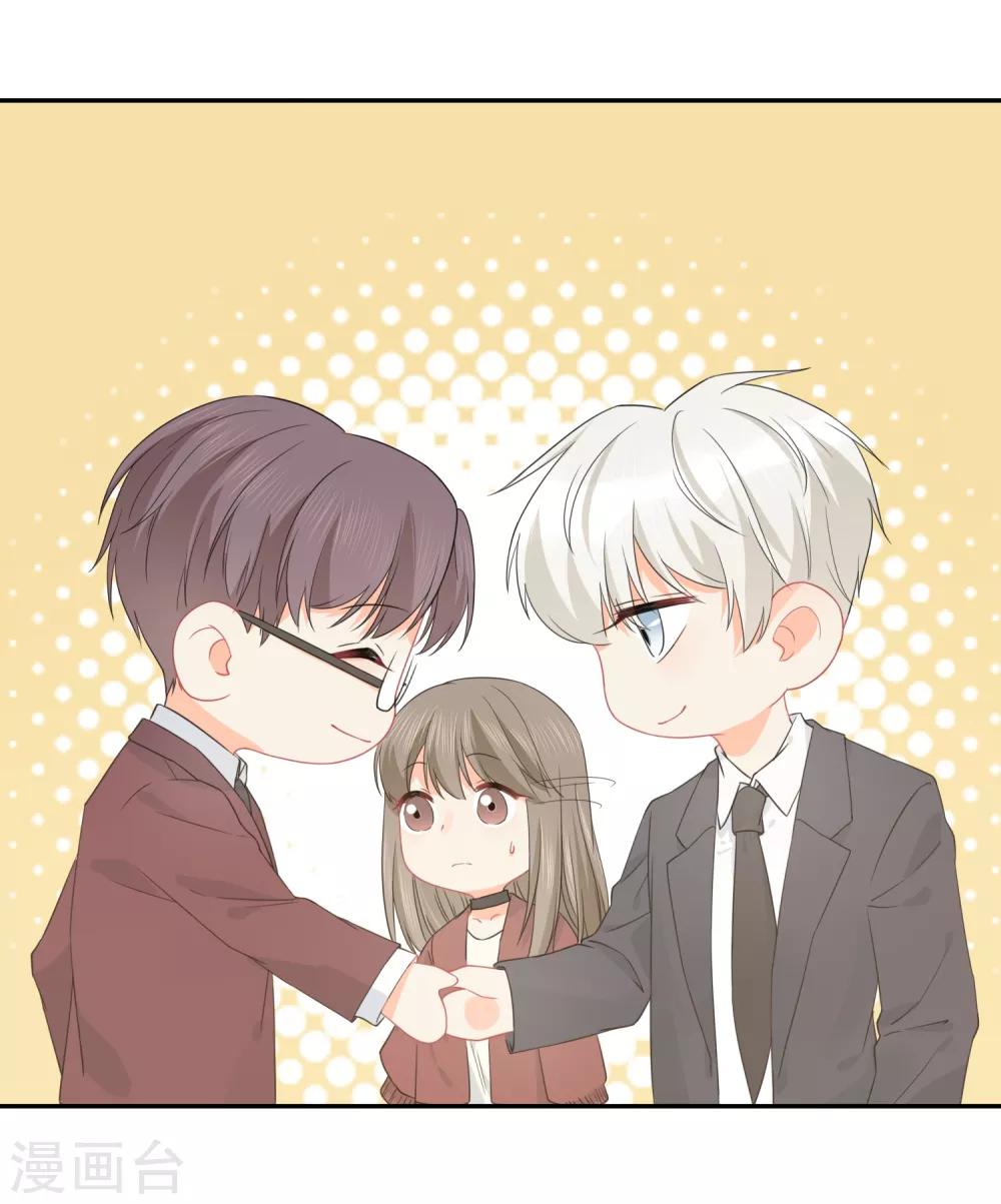 第30话 梦醒时分-第31话