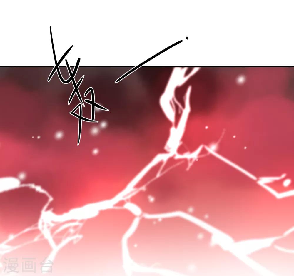 第30话 梦醒时分-第31话