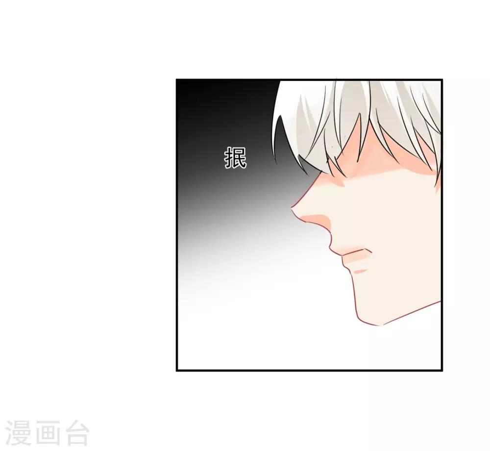 第32话 白嫖奸商-第33话