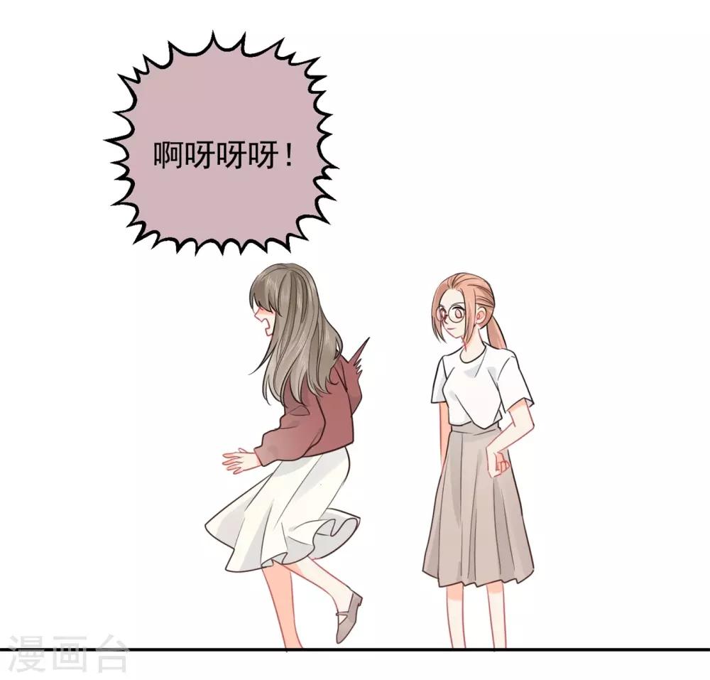 第32话 白嫖奸商-第33话