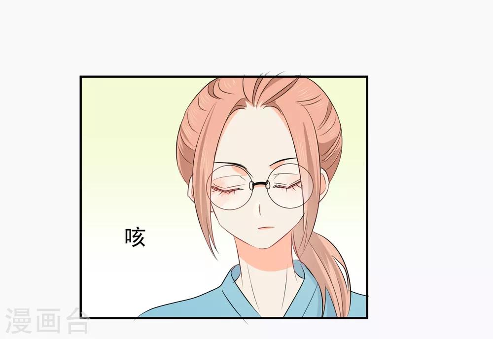 第34话 不靠谱伙伴-第35话