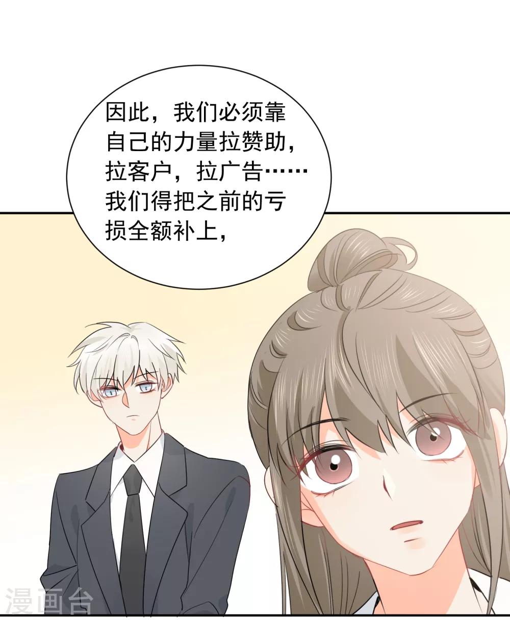 第34话 不靠谱伙伴-第35话