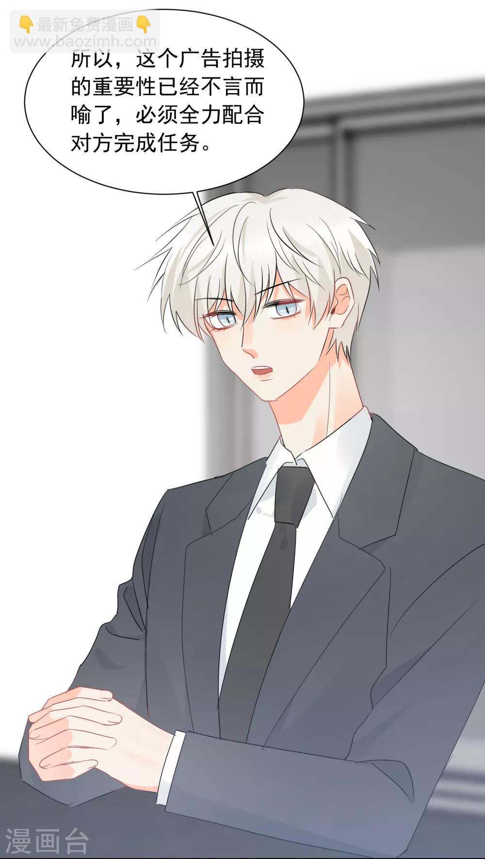 第34话 不靠谱伙伴-第35话