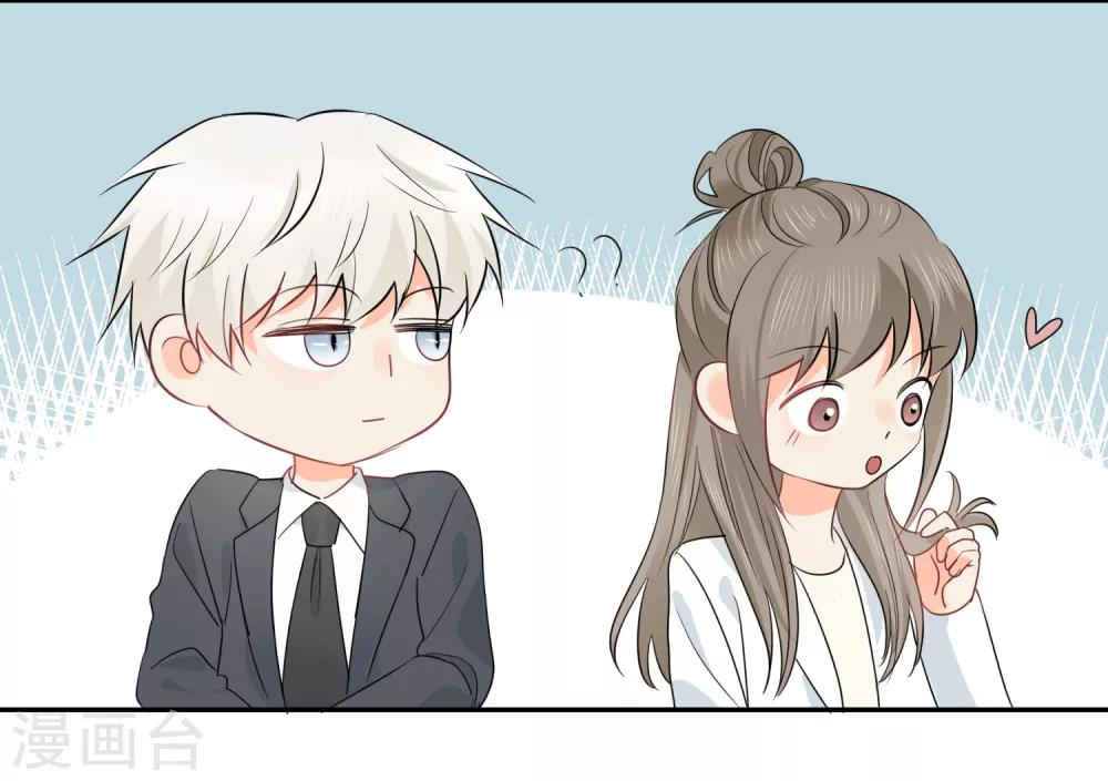 第34话 不靠谱伙伴-第35话