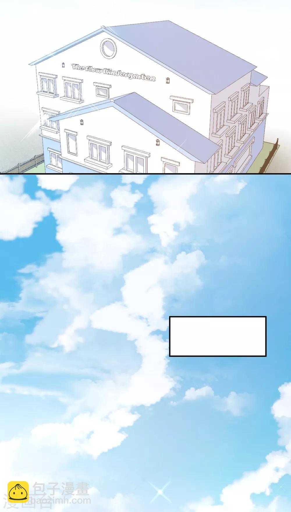 第34话 不靠谱伙伴-第35话