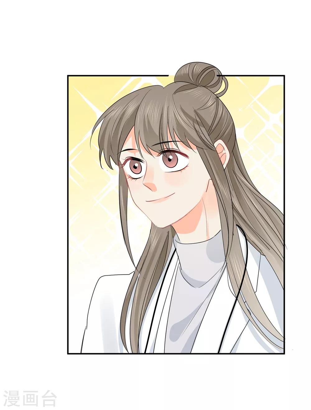 第34话 不靠谱伙伴-第35话