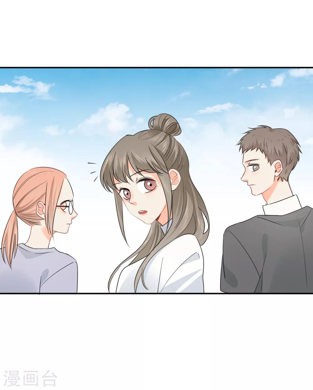 第34话 不靠谱伙伴-第35话