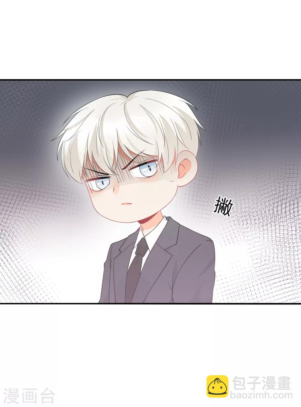 第34话 不靠谱伙伴-第35话