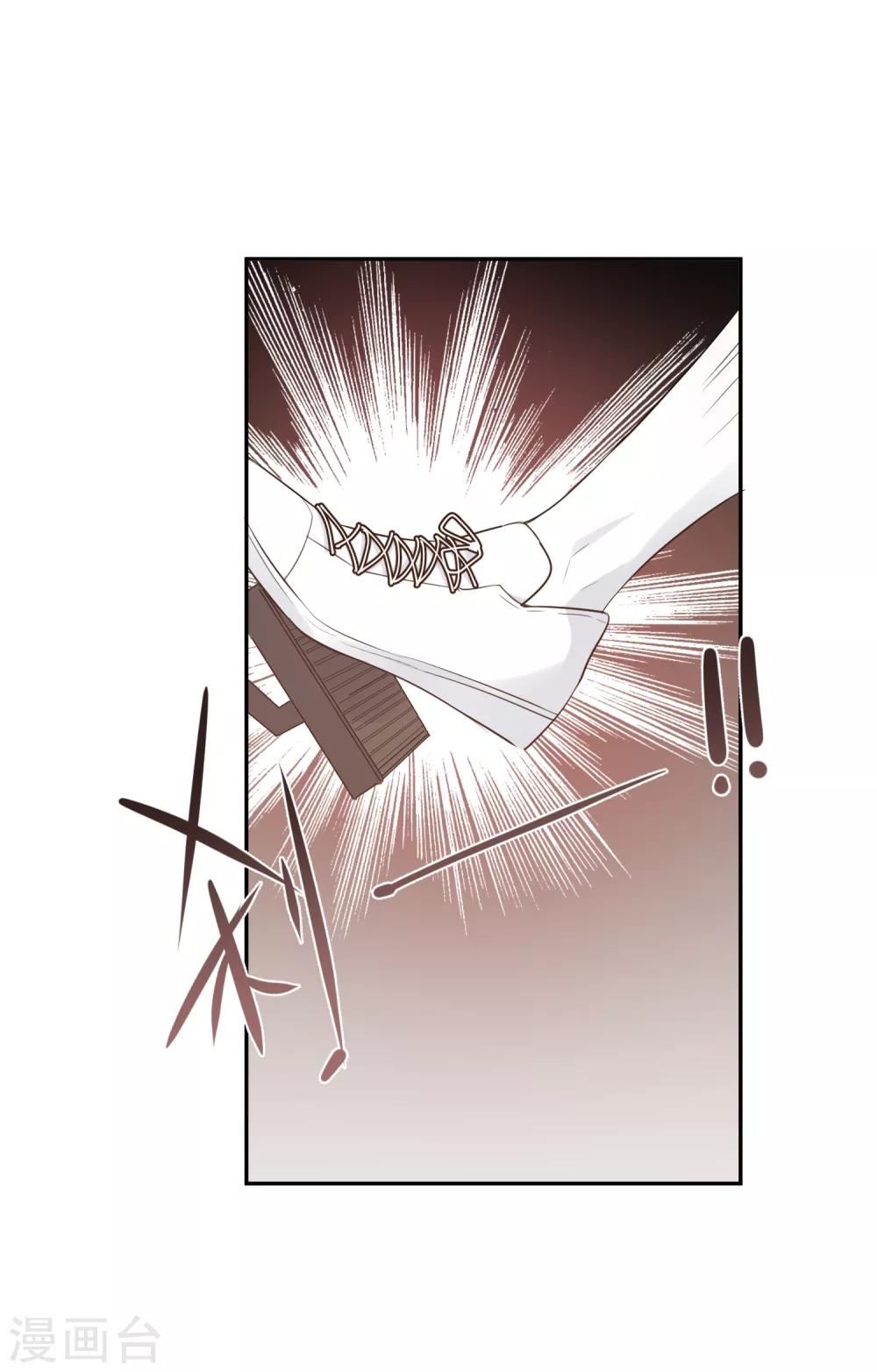 第36话 睡你大腿-第37话