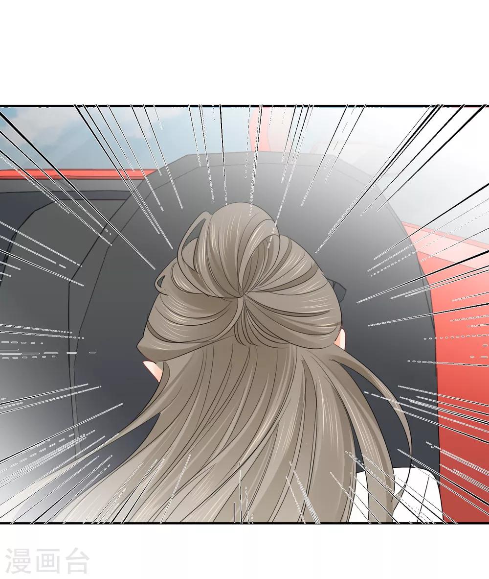 第36话 睡你大腿-第37话